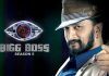 Bigg Boss Kannada 5