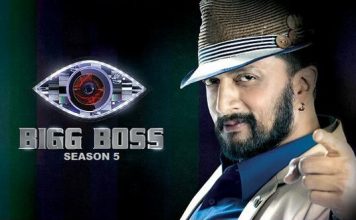 Bigg Boss Kannada 5