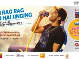 Radio City Super Singer Auditions 2017 | Registration and Date Details